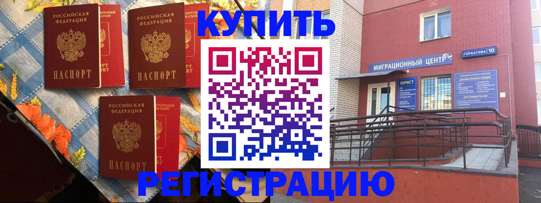 форма 3 в Заринске